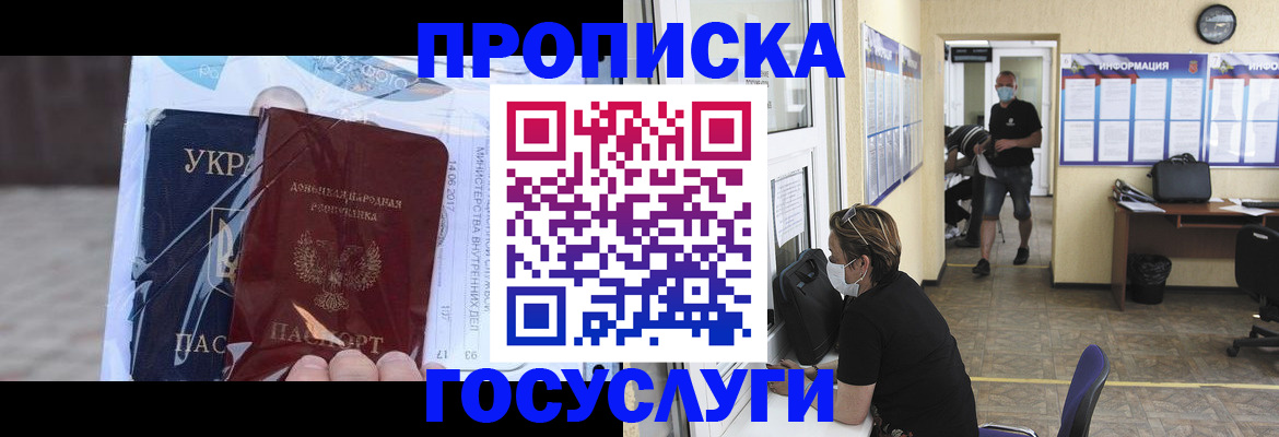регистрация для школы в Заводоуковске