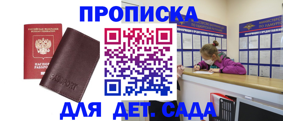 найти адрес прописки в Заводоуковске