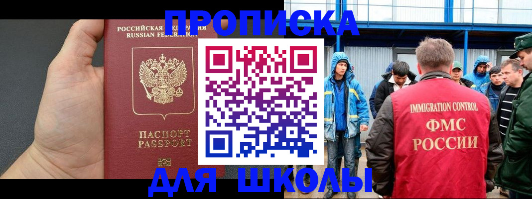 регистрация для дет. сада в Заводоуковске